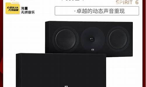 家用发烧级音响什么品牌好-家用发烧音箱推荐