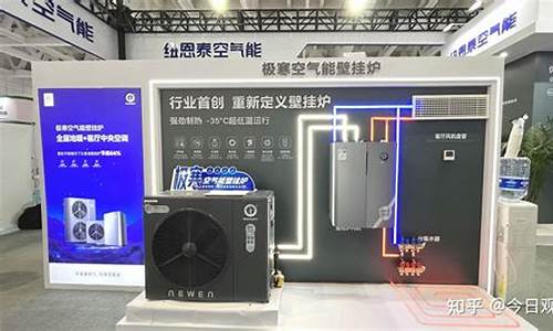 空气能一天要多少度电-空气能工作原理是什么