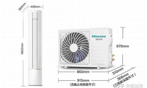 海信空调 3匹-海信3匹空调尺寸