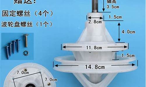 自动洗衣机减速器维修-自动洗衣机减速器拆装视频