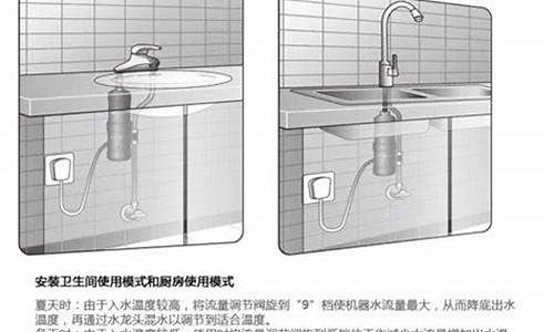 飞羽热水器故障处理-飞羽电热水器故障