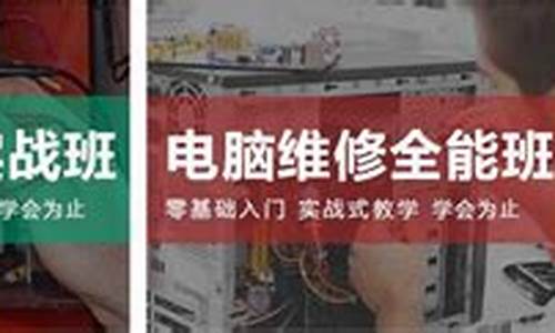 广州家电维修上门维修哪个正规-广州家电维修学校排名