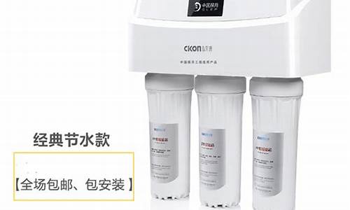 沁诺净水器-沁诺净水器安装视频