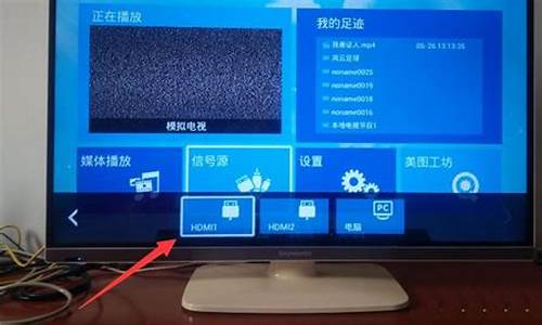 电视机黑屏一键恢复怎么弄-电视机黑屏一键恢复